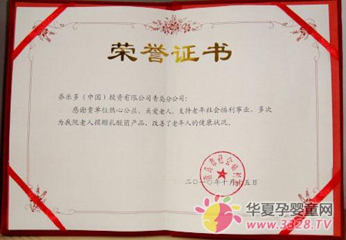 �B�����s�@���u���������Ժ�C�l�ġ��s�u�C����