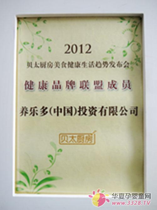 �B������롰����Ʒ���ˡ�
