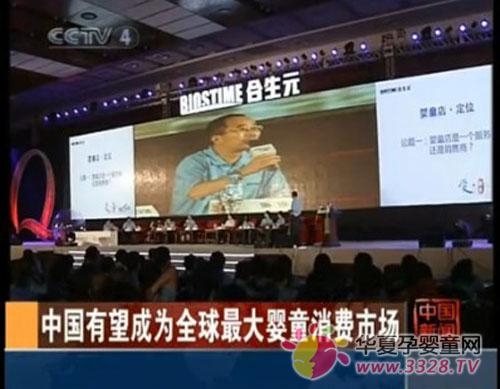 CCTV-4������Ԫ��ͯՓ���ƄӋ�ͯ�a�I����
