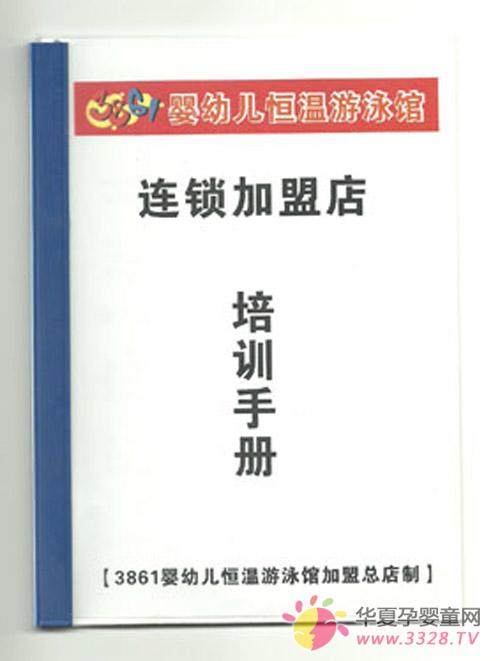 ���3861���I�o�펟��Ӗ�̳̘s�@��������J�C