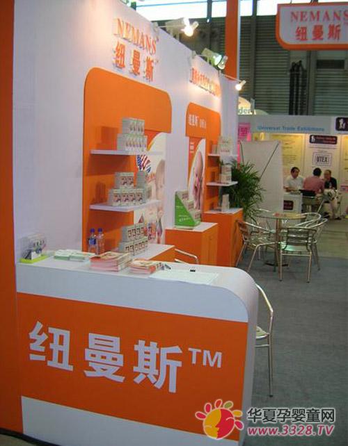�Ϻ��齡���H�Q�����޹�˾��չ�ھŌ�CBME�Ϻ��Ћ�ͯչ��