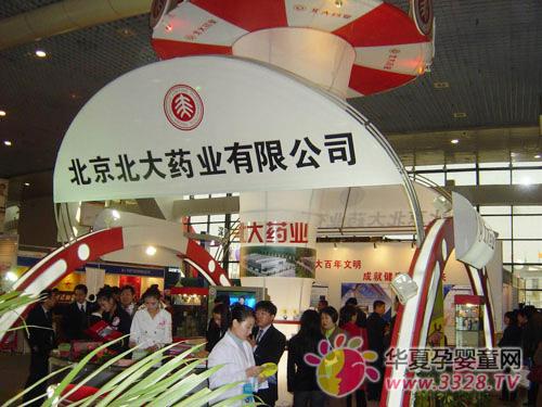 ����ˎ�I���޹�˾���Ӵ��B����ֳ�������[��