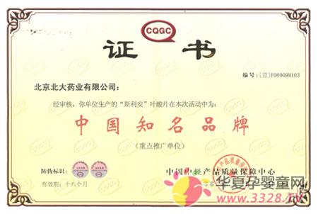 ����ˎ�I��˾��ӯ˹�����ٴα��u���Ї�֪��Ʒ��