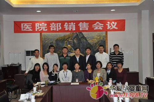 ��ӯ���F����ˎ�I��˾�tԺ��2010��������ȫ���N�ە��h����