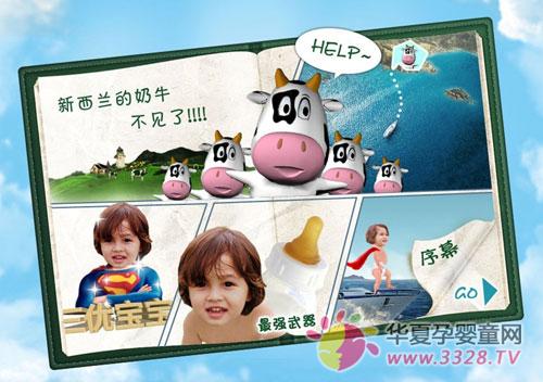��ʿ����˾�Ƴ��׿��֙C�Α�APP ��ƿ�_�_�_