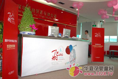 ����2012�ﶬ��Ʒ�l������ӆ؛�������ڻ��ῂ���ɹ���Ļ