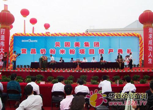 �A������ͯʳƷؐ�����˲����a���ؿ���Ͷ�a