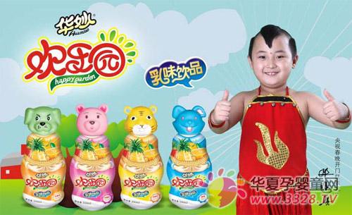 �A���Ʒ��˾���Pע��ͯʳƷ�������옷ͯ�ꡱ�����»��