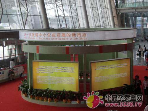 �V�|���xˎ�I���ӵ������Ї����H��С��I���[��