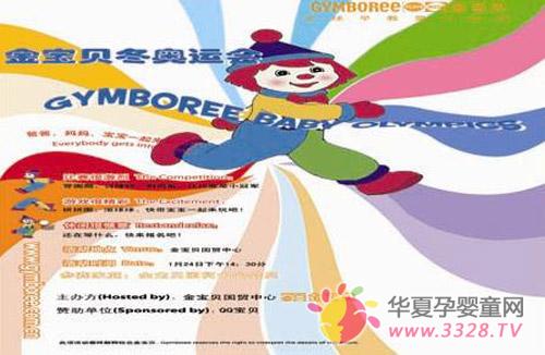 ����ؐ�ό����Q�����e�е�һ�á�����ӭ�����������W����