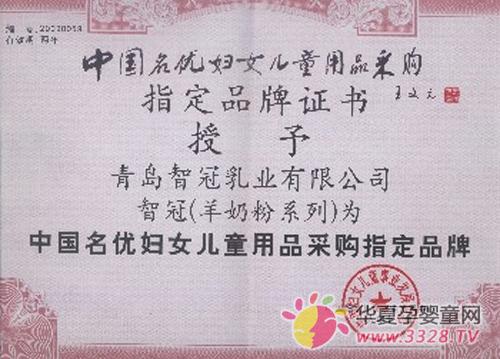 �ǹ����̷������Ї������DŮ��ͯ��Ʒ��ָُ��Ʒ��
