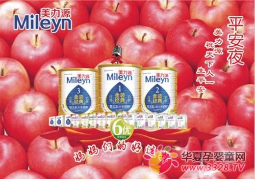 ƽ��ҹ ����Դ��Iף������һ��ƽ��