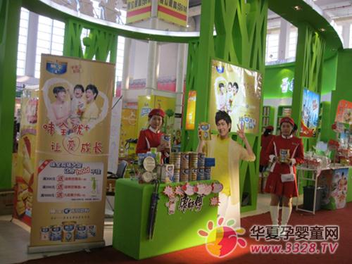ζȫ�̷�2011�Ї�ʳ����ȡ�ÈA�M�ɹ�