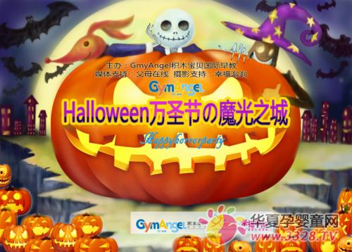�eľ��ؐ�fʥ��ħ��֮��