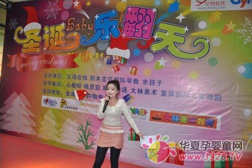 2011�eľ��ؐ��Դ�̈�ʥ�Q�����콛����