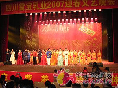 ѩ����I2007ӭ����ˇ���