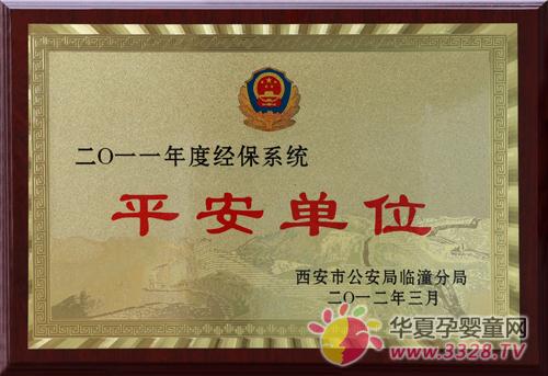 �y����I�@�R�����ı�ƽ����λ�s�u�Q̖