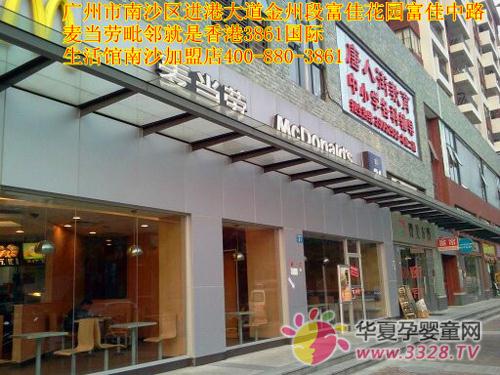 �V����ɳ��ס���󾮇����3861���H�����^���I