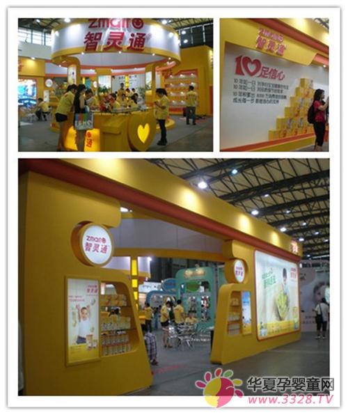 ���`ͨ�F2012��CBME�Ћ�ͯ�Ϻ�չ��չ�̙C