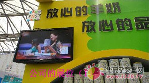 �ǹ��ЙC���̷۵�ʮ���Ϻ���ͯ���[��ȡ�óɹ�