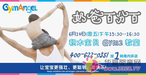 �eľ��ؐ������ģ�6��14�ա��ְ̰ٷְ١����T���