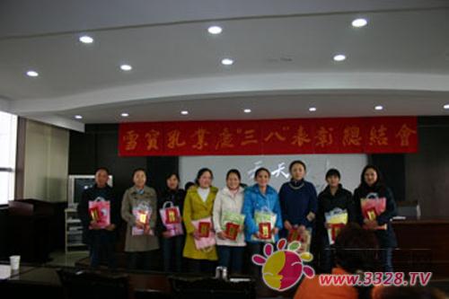 ѩ����I��˾���_�c�����ˡ����ÿ��Y��