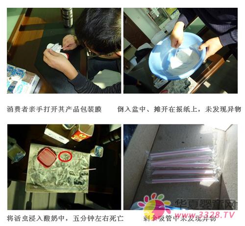 �P�ھW���ҹ�˾���̮aƷ���P���˸��λ�W�ѕ�