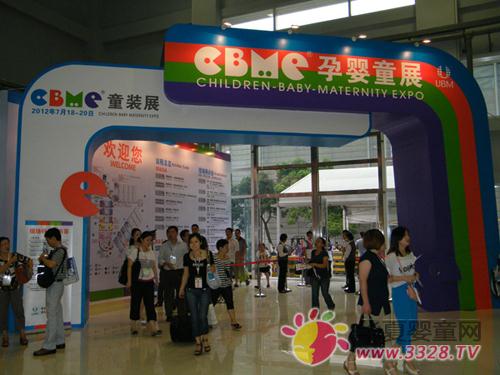 �����׷��ڵ�12���Ϻ�CBME�Ћ�ͯչ��ȡ�óɹ�