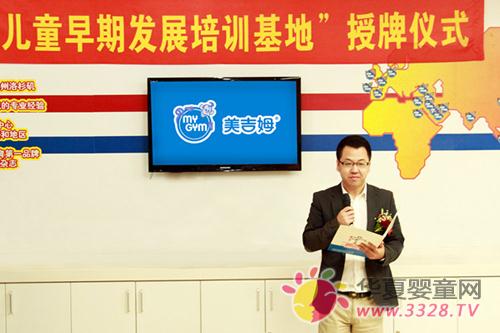 ����ķ�L�����ģ�����ͯ���ڰlչ��Ӗ���ء����ƃxʽ