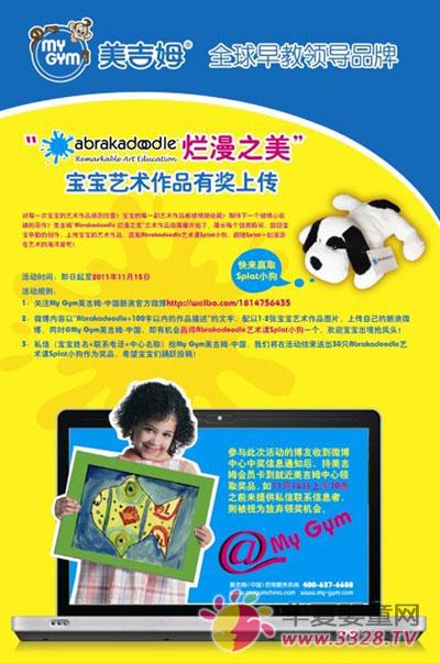 ����ķ��Abrakadoodle ����֮��������ˇ�g��Ʒ�Ъ��ς�