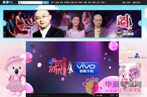 �~ؐ˹�سɞ顶���\��_��PPTVƷ�ƌ��^������