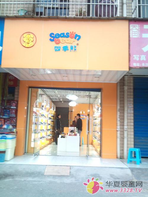 �ļ���ͯЬ�Lɳ���u���_�I
