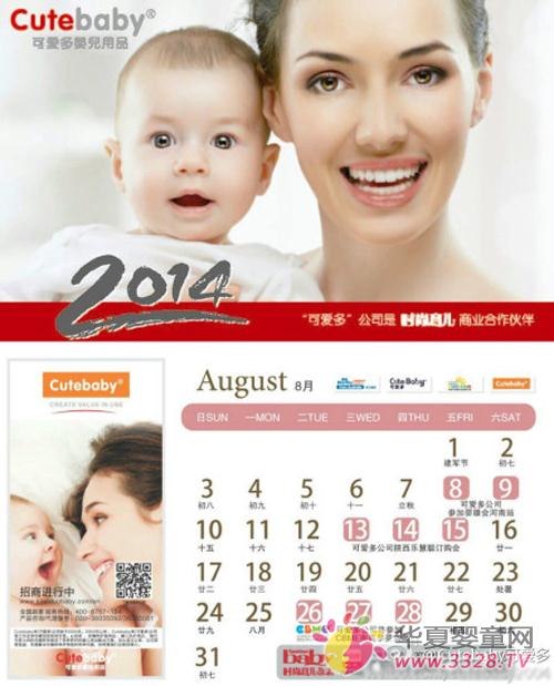 �ɐ۶๫˾�cCBME�ϰl��2014���_�v