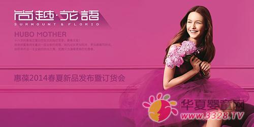 2014�ꡰ����HUIBAO���ЋD�r�b���İl����ӆ؛��