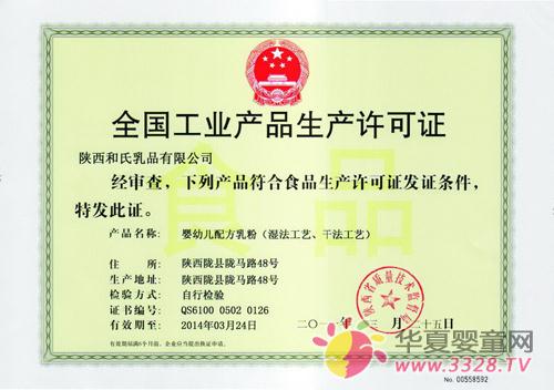 ������Ʒ��˾�@�����׃��䷽������a�S���C���Y��