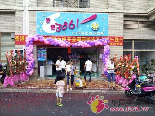 �n����ؐ������3861���ֵ�