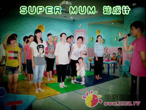 �f���Lɳ��̡���SUPER������n��