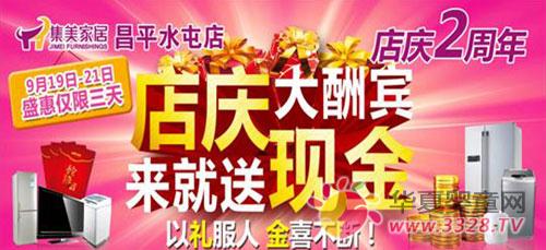 �����Ҿ�ˮ�͵�2�����c �YƷ�F�𯂿���