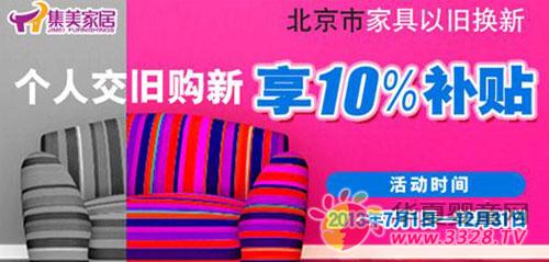�����Ҿ����f�Q�¿���10%�a�N