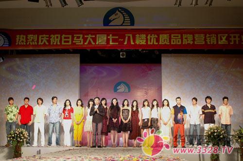�R�^�̘��u�x��2006��V���������̘�