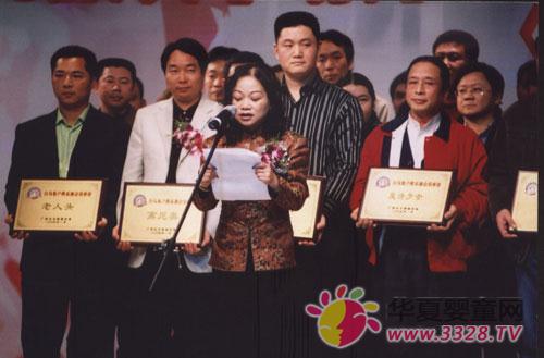 2005����R�x��56�������R�Ј��\���̑���