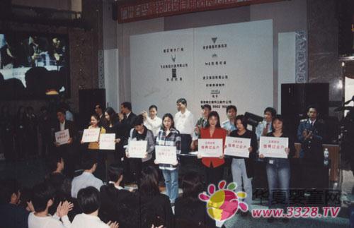 1997����R����Y�����ݏV��