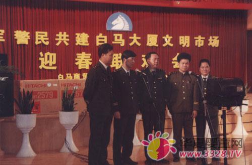 1995����R���u�顰һ�ž�����ȏV�ݵ؅^���|Ԫ�Ј�����һ