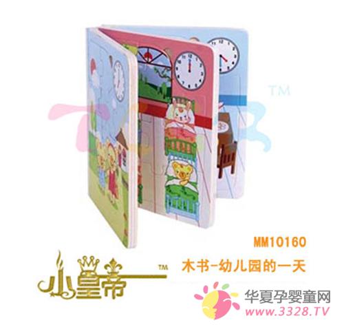 ľ��-�׃��@��һ�죬���o�����e�ӵ��_��