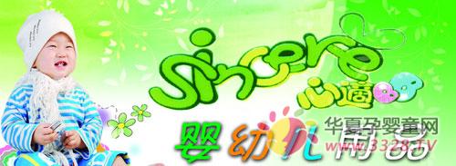 ���I�냺��Ʒ���ǲ�֪���Ă����ӵĺ�