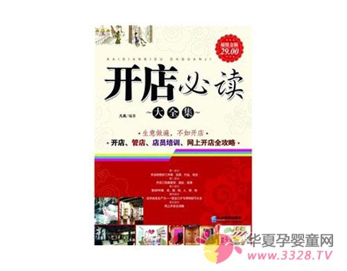 ���ӽ�(j��ng)�I��ͯ��Ʒ�ꣿ