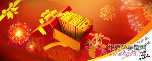 ʮһ�����p��(ji��)ͬ�c�����(xi��ng)��Yͬ�r(sh��)����