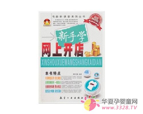 ���֌W(xu��)�W(w��ng)���_��ͯ��