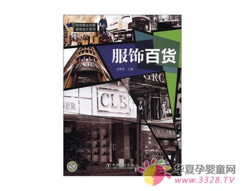 �����b�����Є�(chu��ng)���ͯ�b��