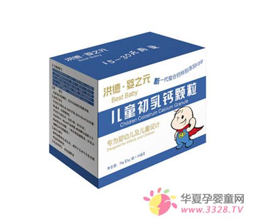 �I��ͯ�������a(ch��n)Ʒע��ʲô��